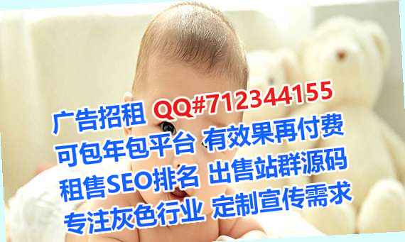 正定助孕集成电路公司